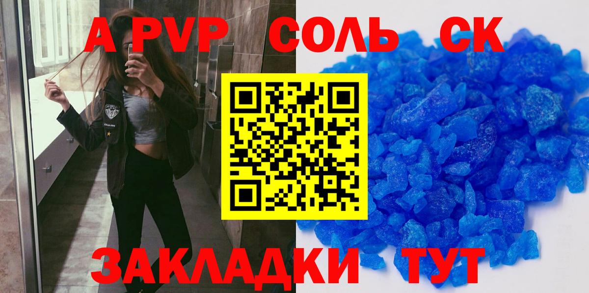 Cocaine  Дивногорск  Каннабис  МЕФ   Гашиш  Вход с VPN 
