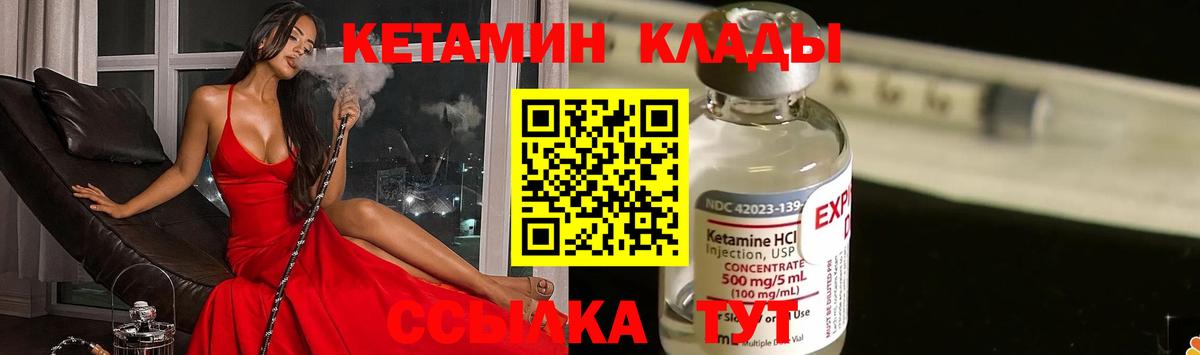 КОКАИН Дивногорск