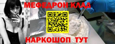 кокаин премиум Краснокаменск