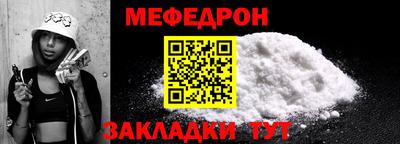 амфетамин Краснодар