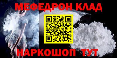 кокаин премиум Краснокаменск