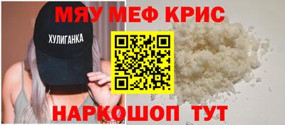дурь Краснознаменск