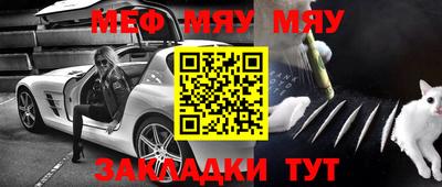 дурь Краснознаменск