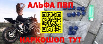 амфетамин Краснодар