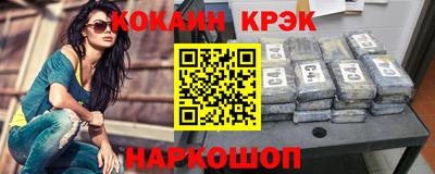 амфетамин Краснодар