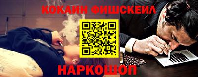 дурь Краснознаменск