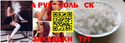 дурь Краснознаменск