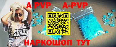 амфетамин Краснодар