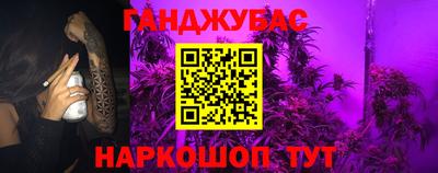 амфетамин Краснодар