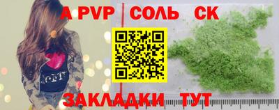 дурь Краснознаменск