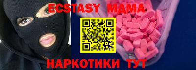 амфетамин Краснодар