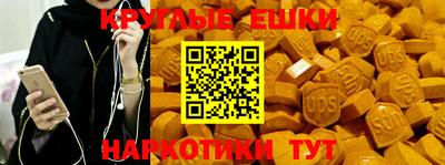 амфетамин Краснодар