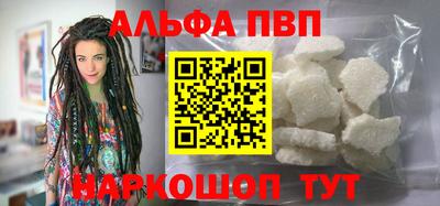 амфетамин Краснодар