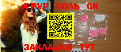 амфетамин Краснодар