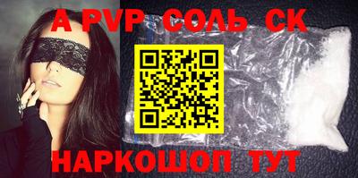кокаин премиум Краснокаменск