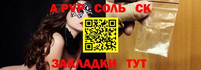 кокаин премиум Краснокаменск