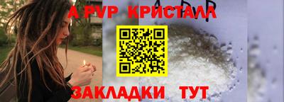 дурь Краснознаменск