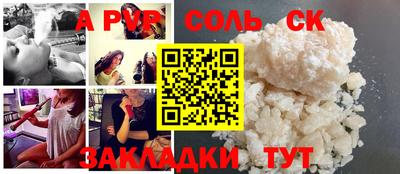 дурь Краснознаменск