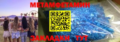 амфетамин Краснодар