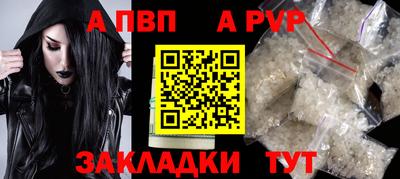 кокаин премиум Краснокаменск