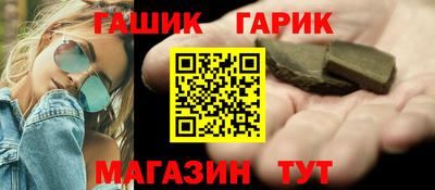 амфетамин Краснодар