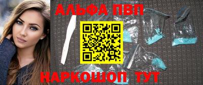кокаин премиум Краснокаменск