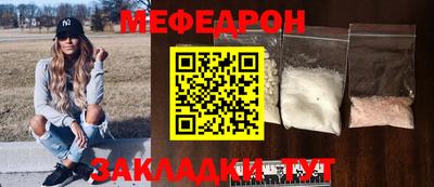кокаин премиум Краснокаменск