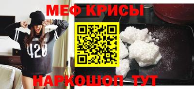 амфетамин Краснодар