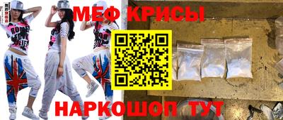 амфетамин Краснодар