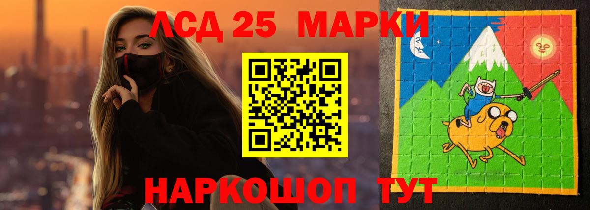 Лсд 25 экстази  Вход с VPN  KRAKEN маркетплейс  ЛСД экстази кислота  LSD-25 экстази ecstasy  Дивногорск 