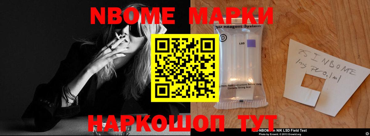 Лсд 25 экстази кислота Дивногорск