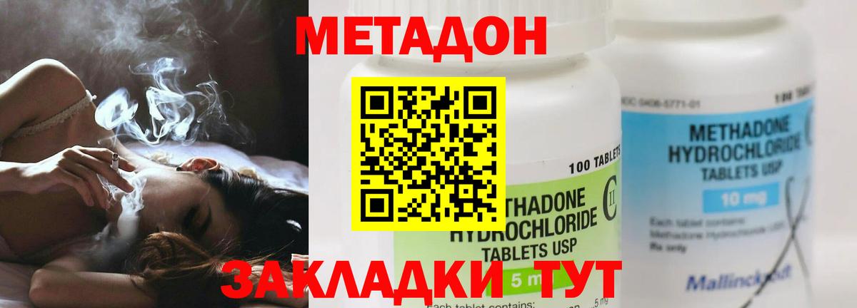 kraken ссылки  Вход с VPN  Дивногорск  Метадон кристалл  МЕТАДОН белоснежный 