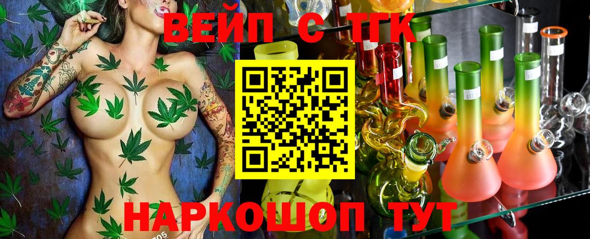 Дистиллят ТГК Wax  Вход с VPN  купить наркотик  OMG   Дивногорск 