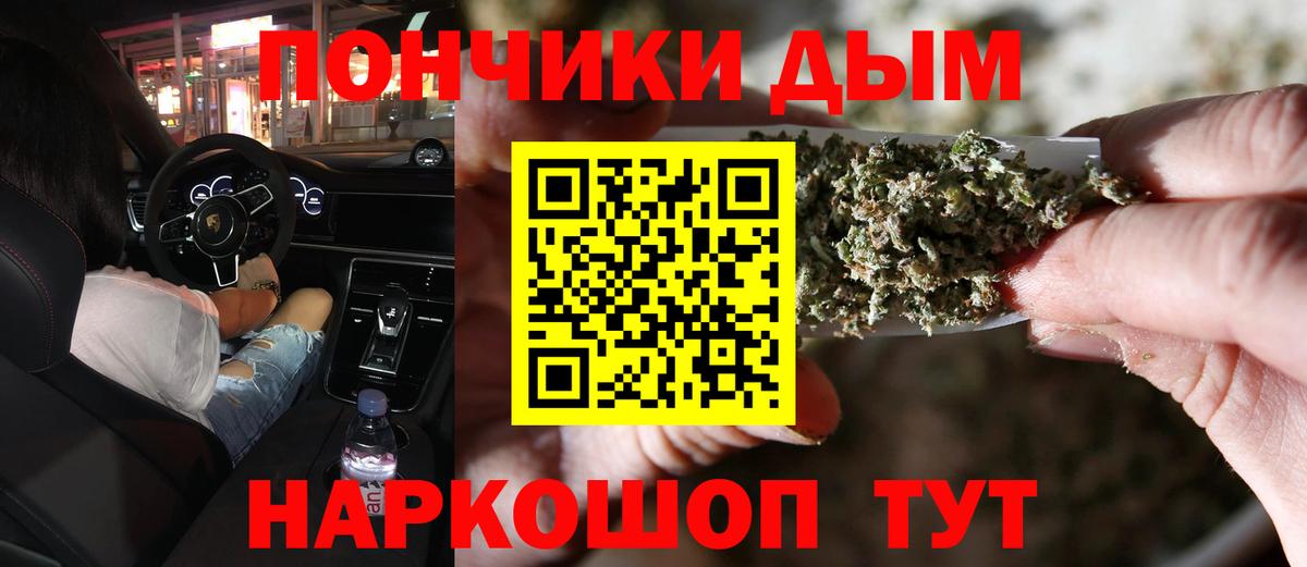 Канабис индика Дивногорск